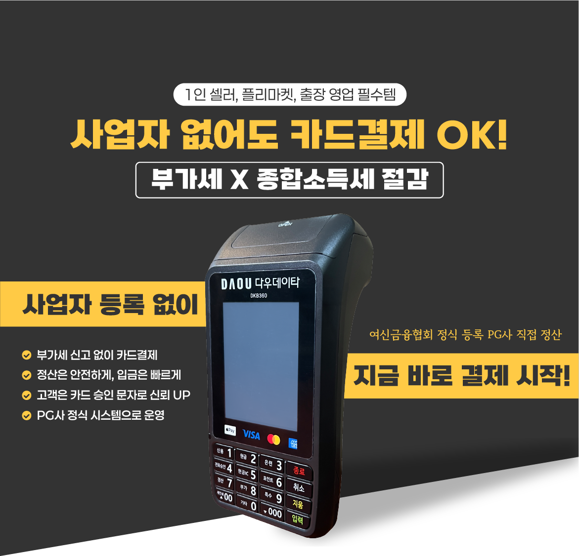 필론즈 페이 메인 이미지