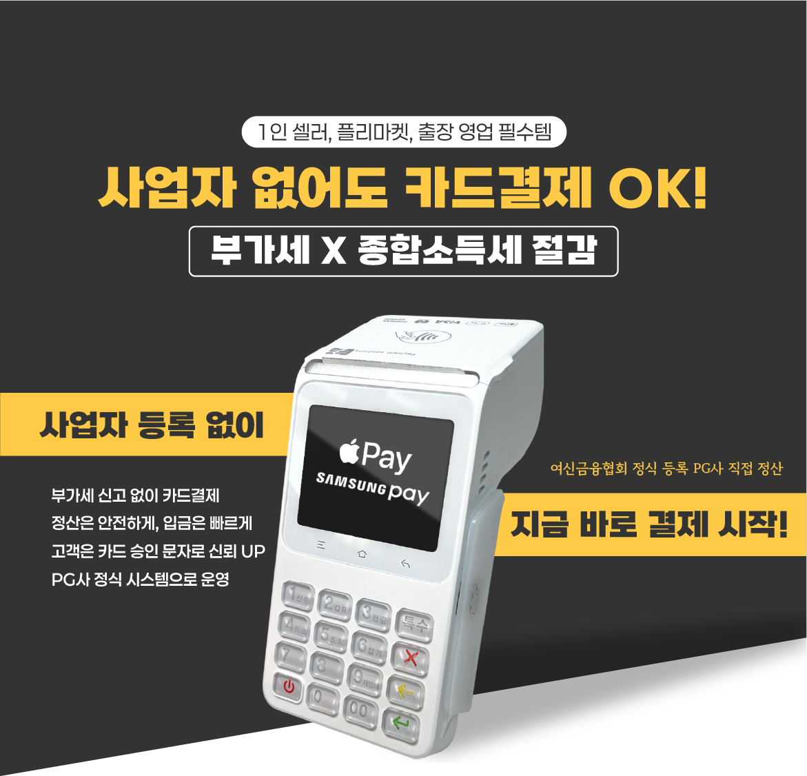 필론즈 페이 메인 이미지